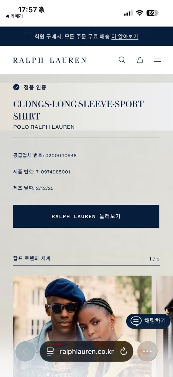 폴로 랄프로렌 마드라스 체크 셔츠 M 큐알정품 상품이미지7