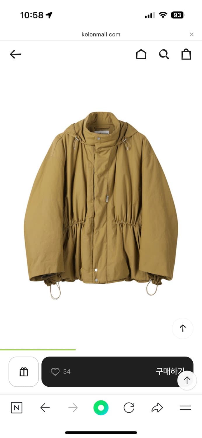 헤드메이너 커스텀멜로우 베이지 푸퍼 점퍼 상품이미지6