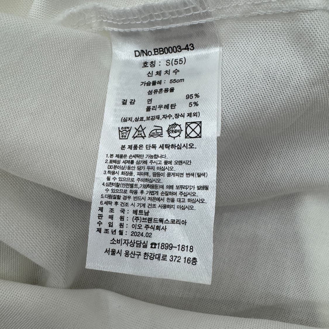 여성용 S 브룩스브라더스 화이트 남방 셔츠 상품이미지5