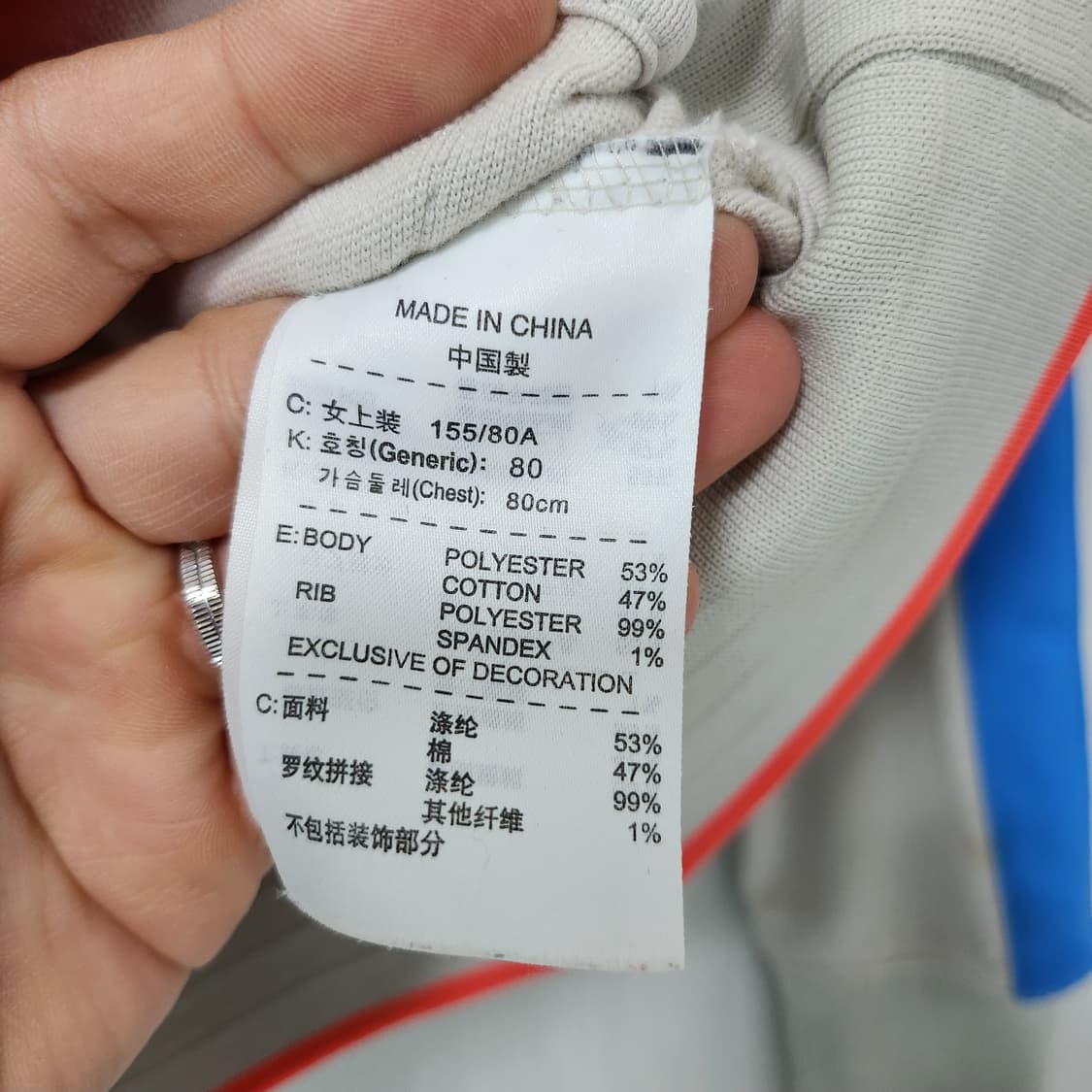 나이키 트랙탑 져지 [여 S] 상품이미지2