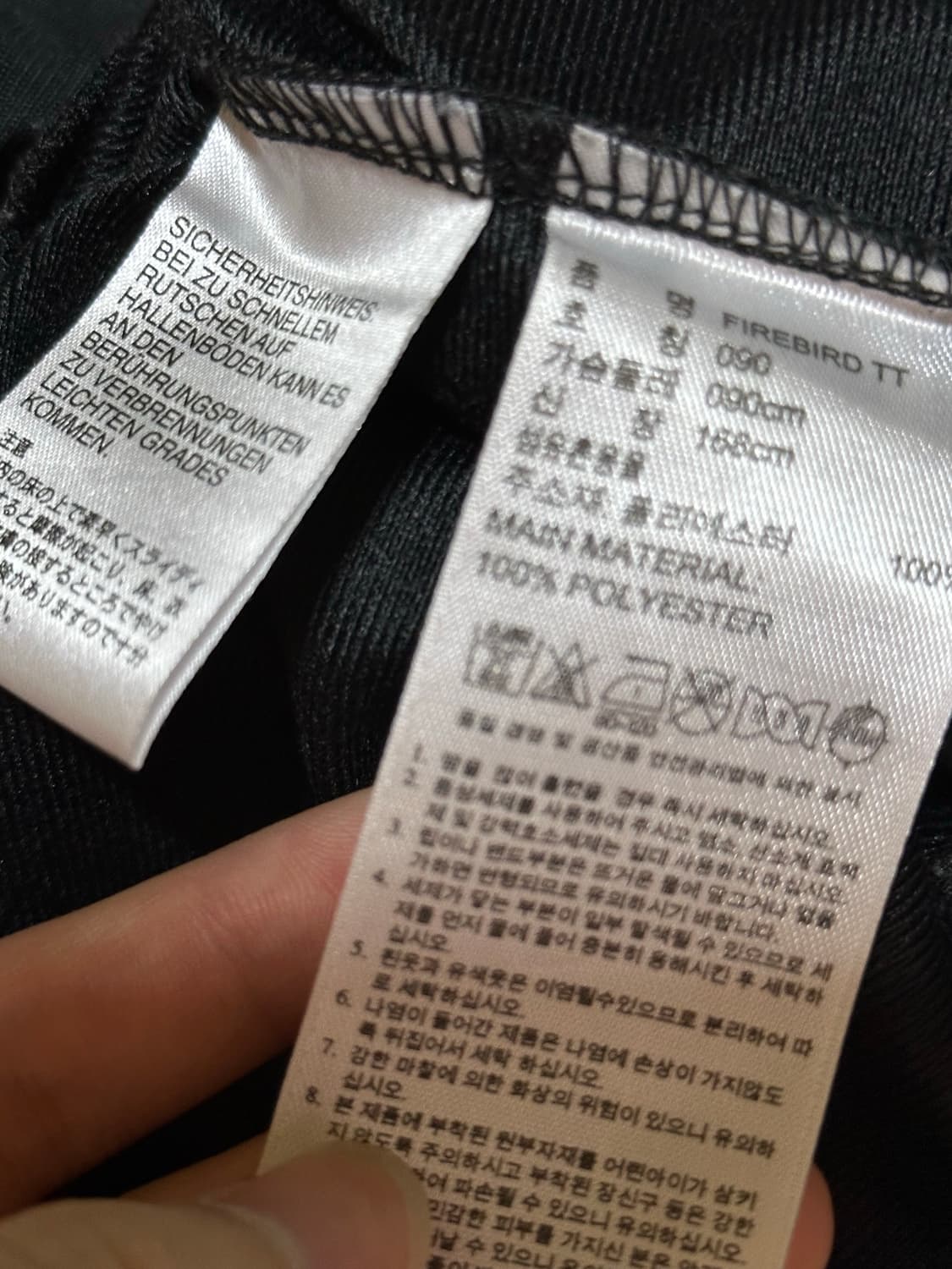 아디다스 져지 아디다스 블랙 파이어버드 트랙탑 불꽃져지 집업 아디져지 상품이미지5