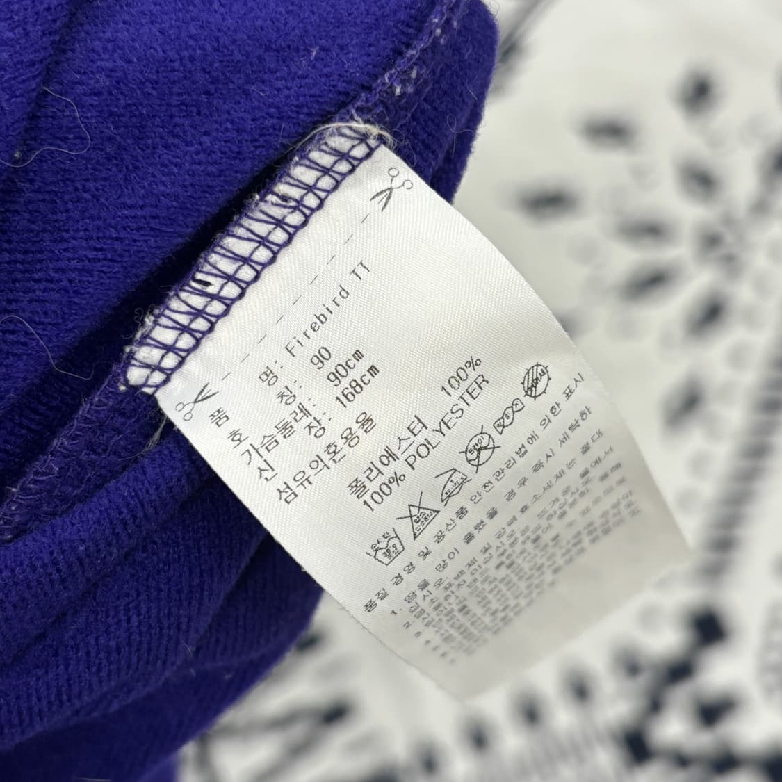 아디다스 퍼플 파이어버드 트랙탑 져지 상품이미지4