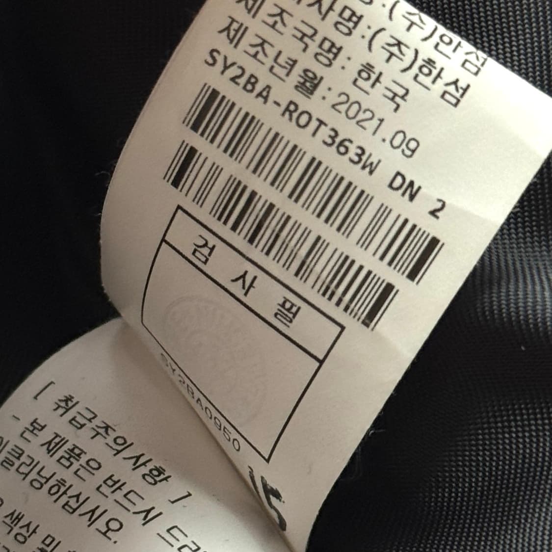 시스템 울 캐시미어 하프 코트 상품이미지5