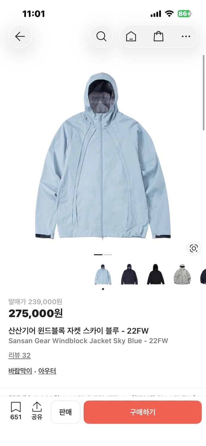 산산기어 윈드블록 스카이블루 자켓 상품이미지3