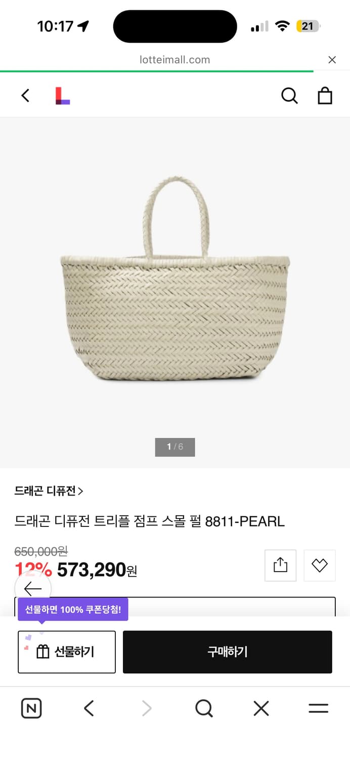 드래곤디퓨전 트리플점프 미니 펄 색상 상품이미지1