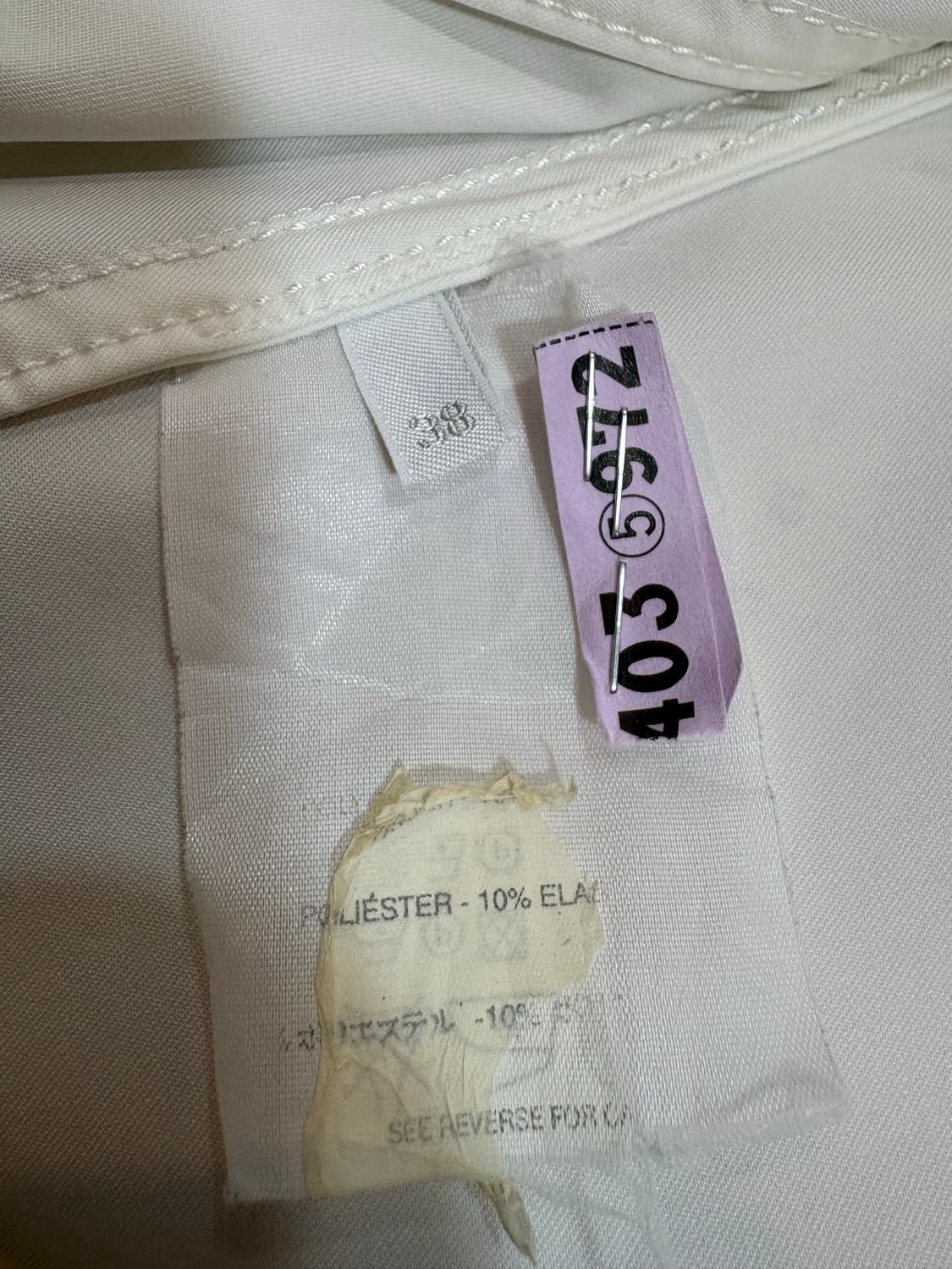 프라다아이보리자켓 상품이미지8