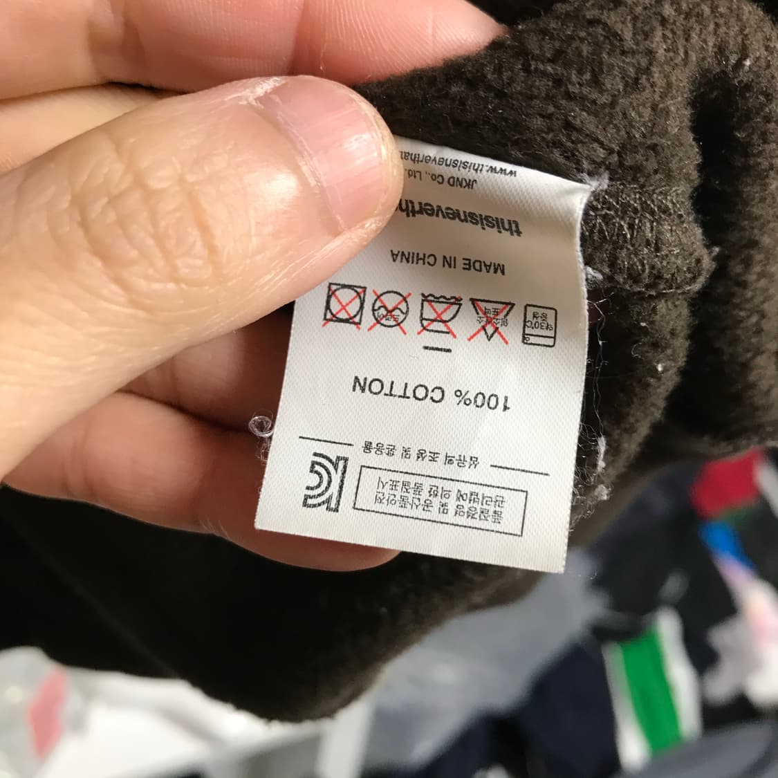 디스이즈네버댓 스웻셔츠 상품이미지4