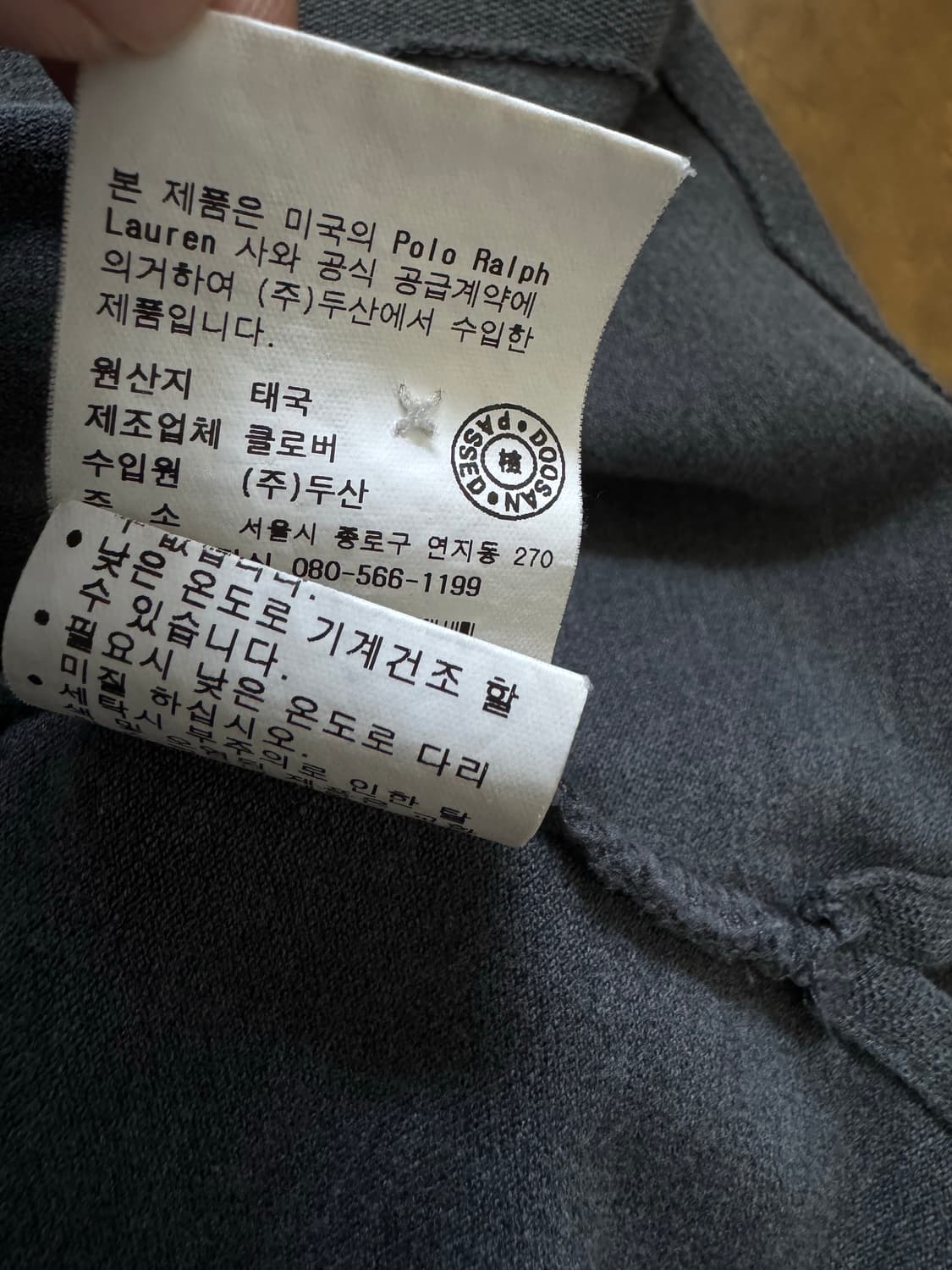 폴로 랄프로렌 빅포니 진 그레이 PK 카리티 M 상품이미지8