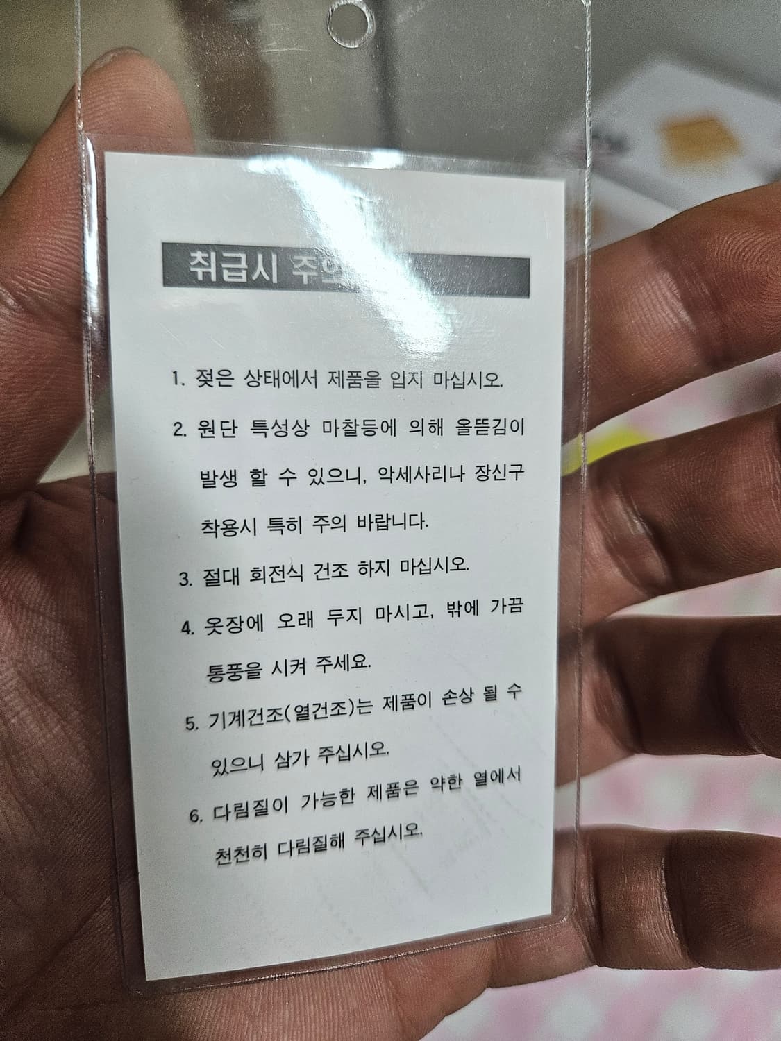 이세이 미야케 옴므 플리세 반팔 셔츠 2사이즈 블랙 상품이미지8