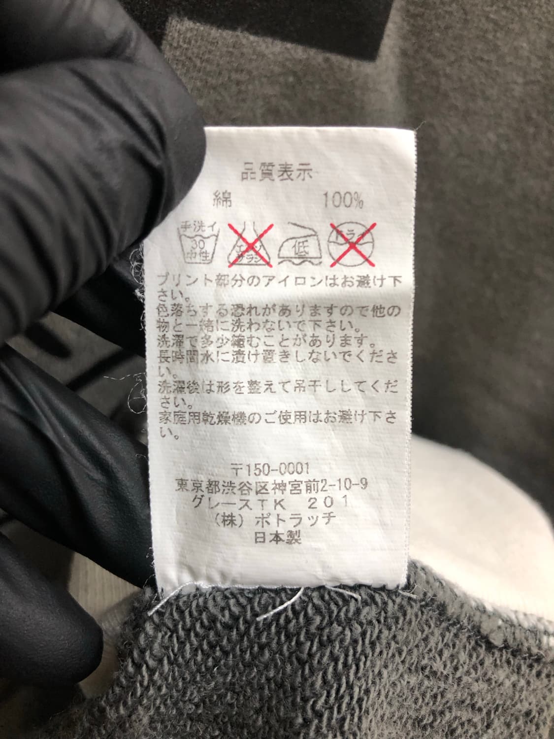 [XL] 카브엠트 프리 코그 크루넥 스웻셔츠 상품이미지7