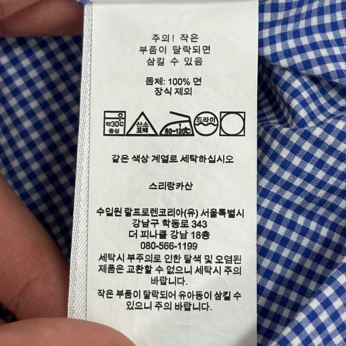 폴로 반팔 셔츠  상품이미지6