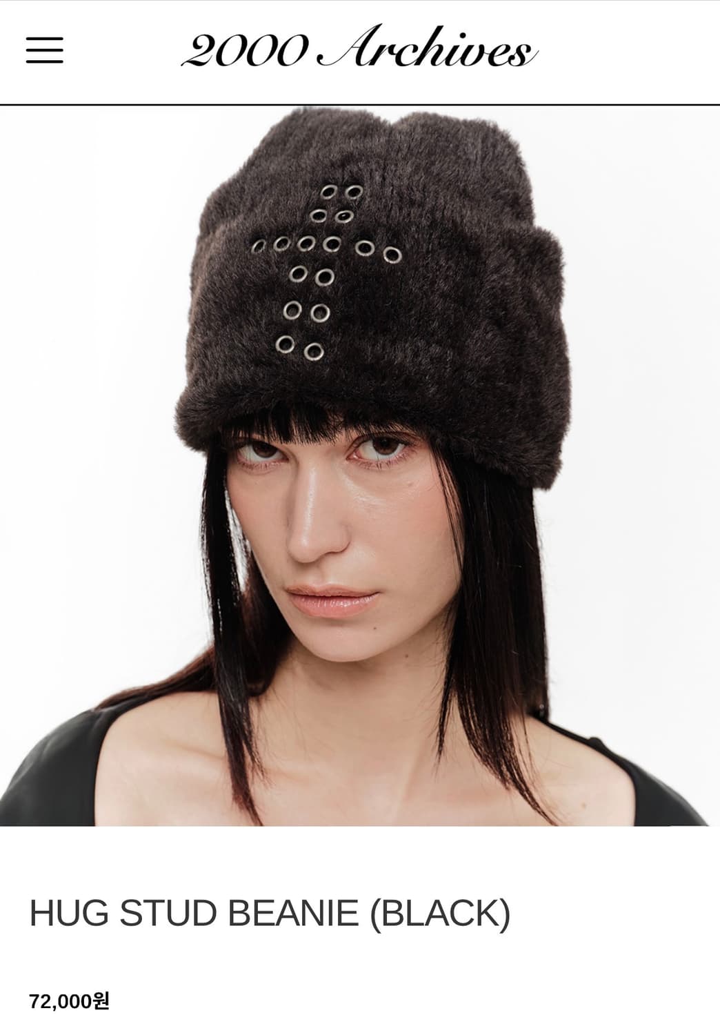 2000아카이브 허그 스터드 비니 블랙 상품이미지1