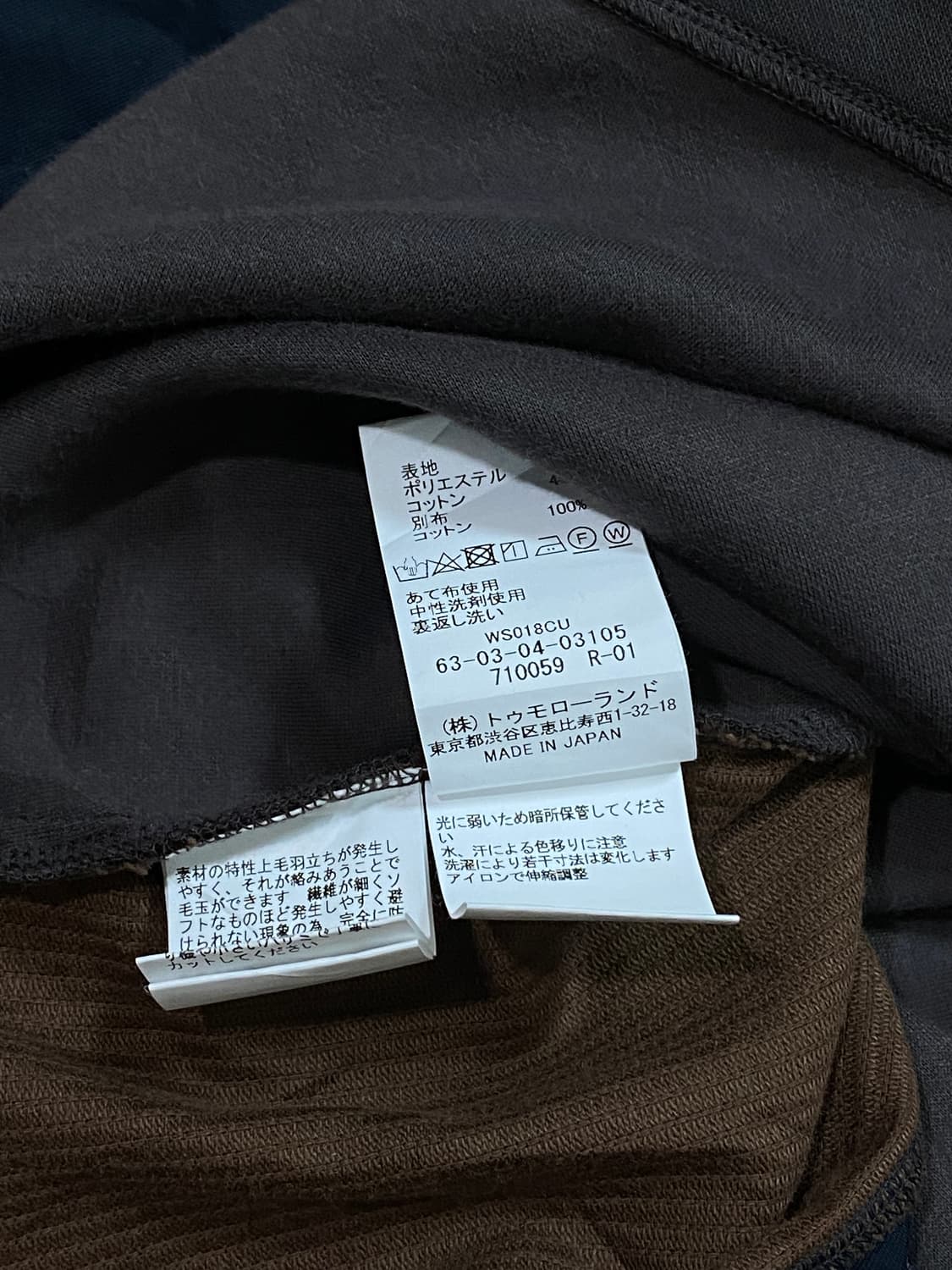 투모로우랜드 수빈 코듀로이 크루넥 풀오버 스웻셔츠 맨투맨 M 상품이미지7