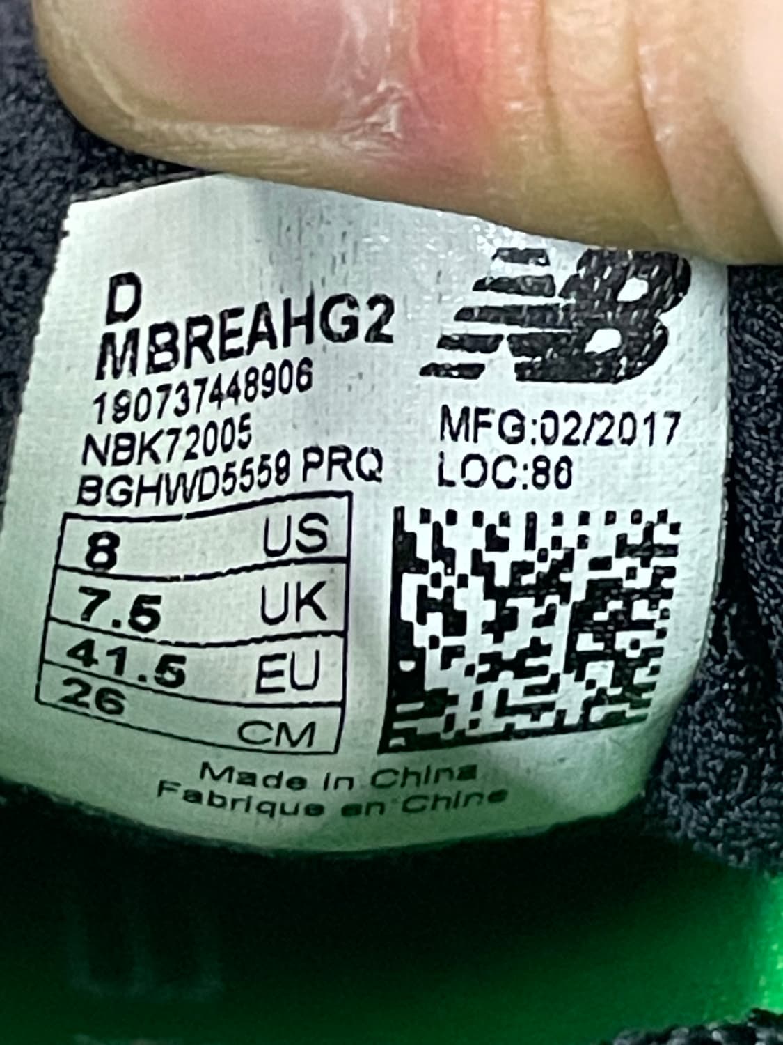 뉴발란스 바지 브리즈 v2 그린 260 (gr-4063) 상품이미지9