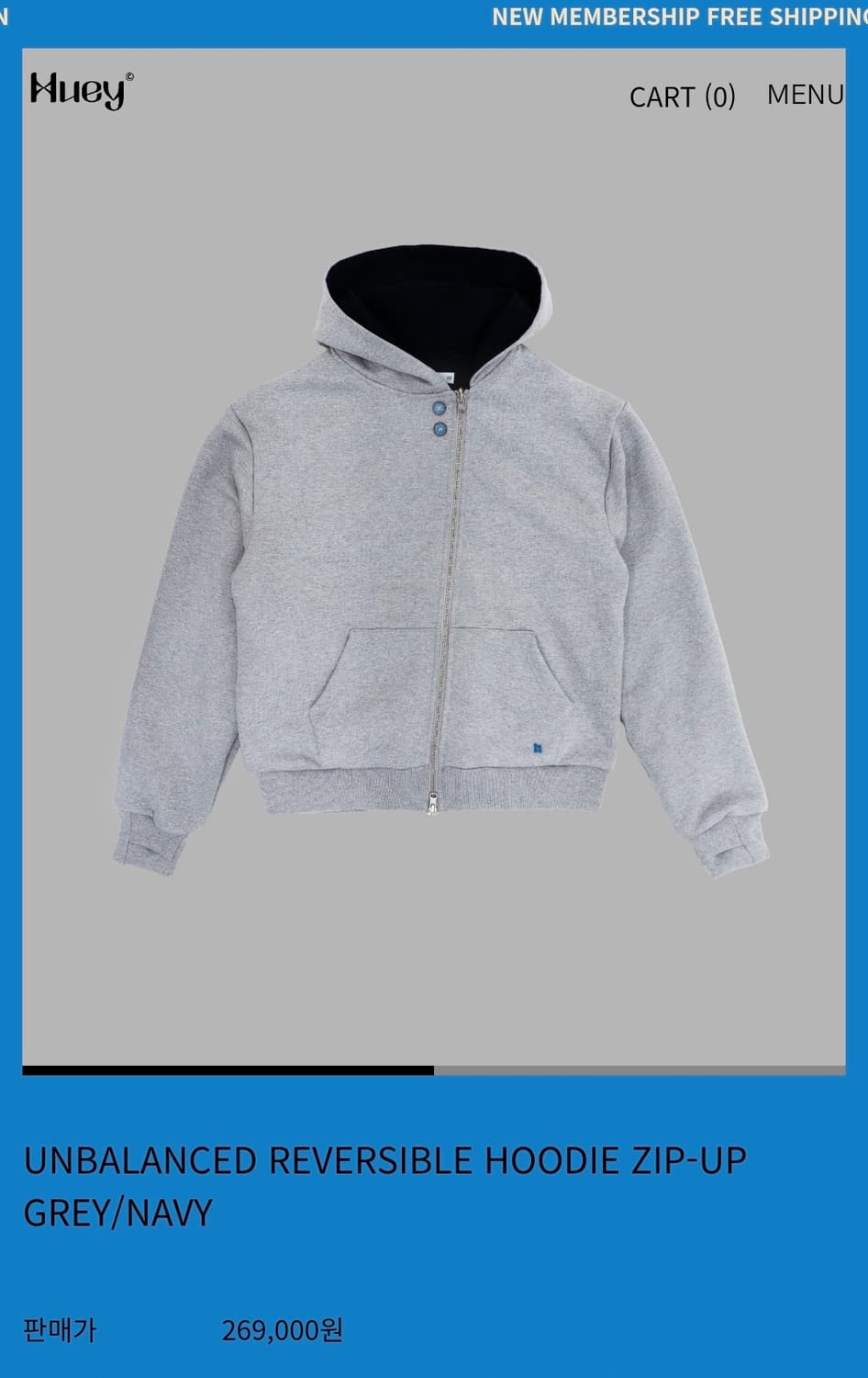 휴이(huey)리버시블 후드집업 상품이미지1