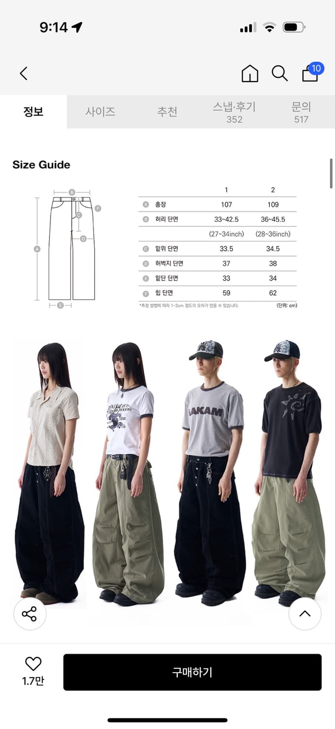 아캄 Knee Pin-tuck Studeed Cotton Pants 카키 상품이미지5