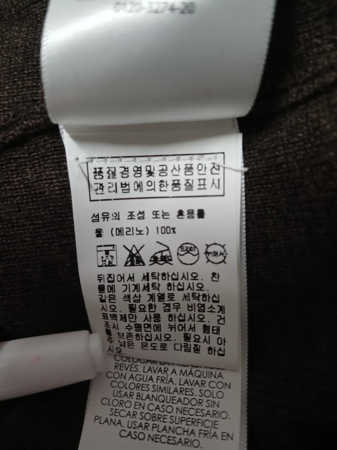 (S,실측 95)폴로랄프로렌 메리노울 반집업 니트 브라운 상품이미지10