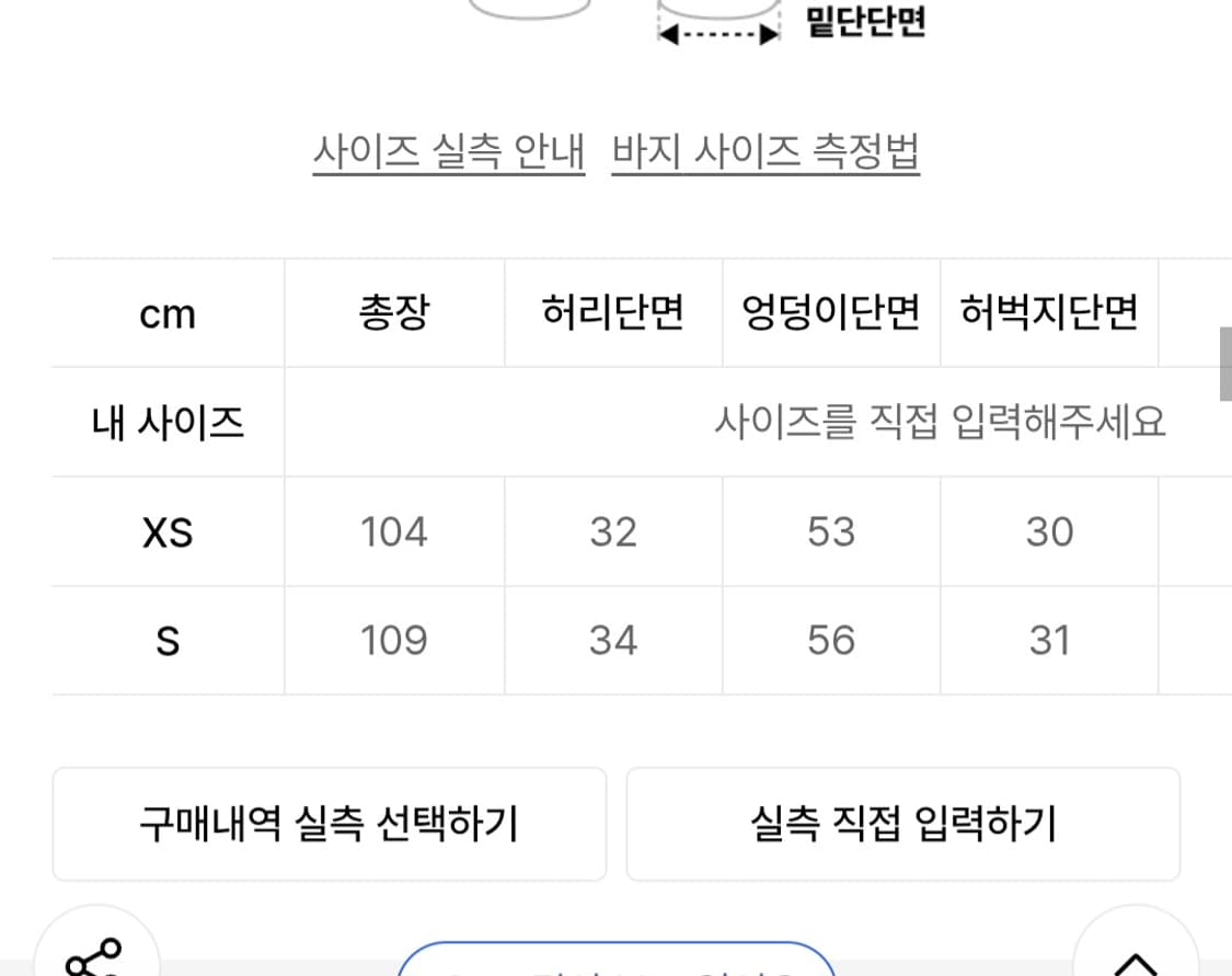 배드블러드 퓨어 레이스 트림 조거 블랙 상품이미지4