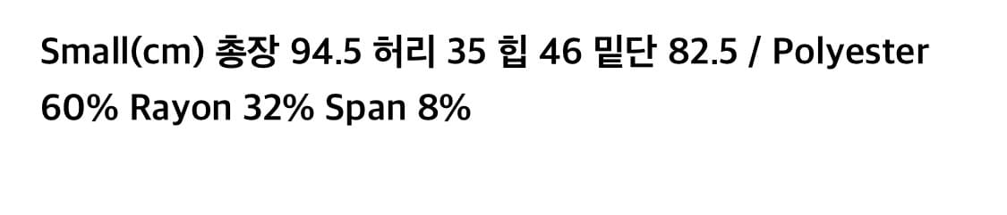 에스와이투씨 트윈 턱 롱 스커트 그레이 상품이미지7
