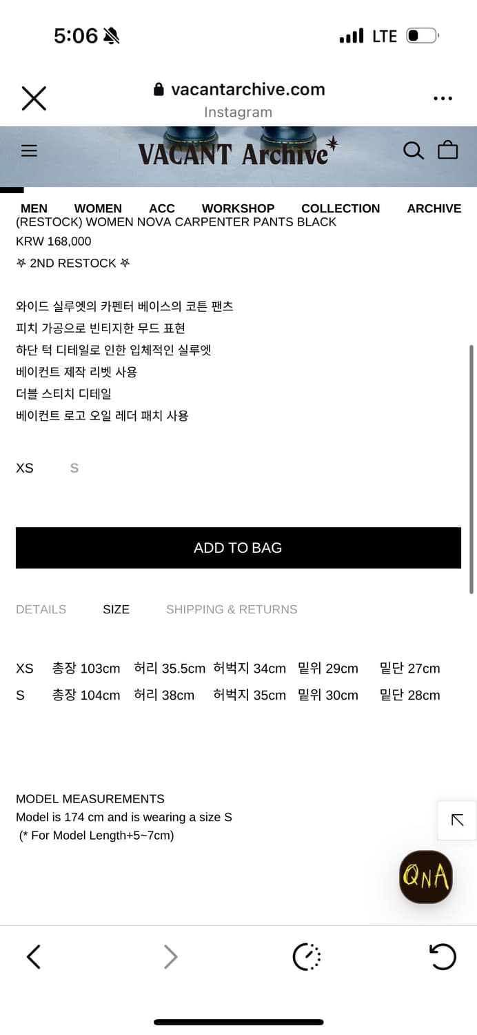 vacantarchive pants (s size) 상품이미지2