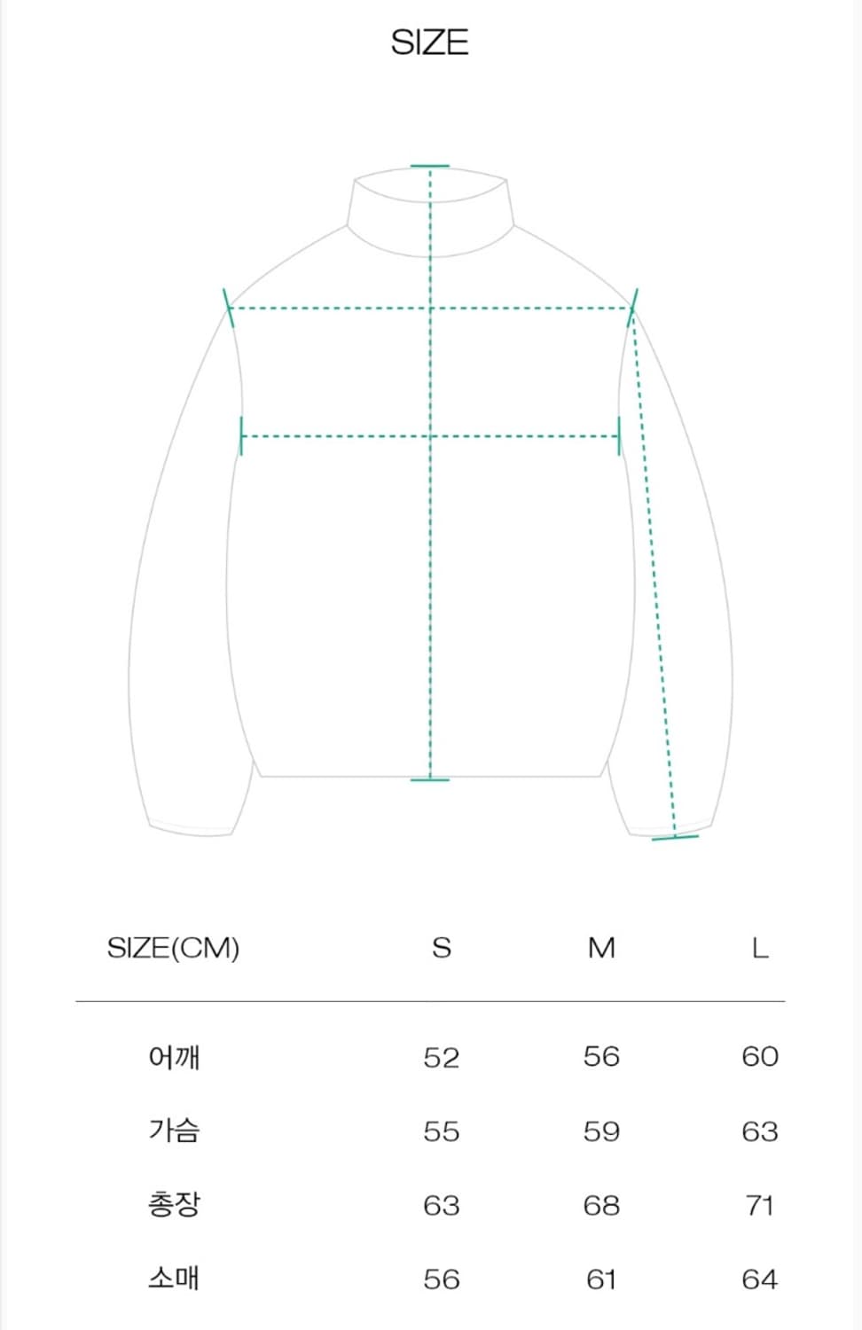 엠엠엘지 MMLG DUVET FLEECE JUMPER 상품이미지3