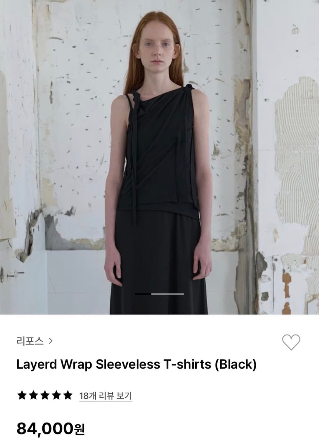 리포스 레이어드 랩 슬리브리스 상품이미지1