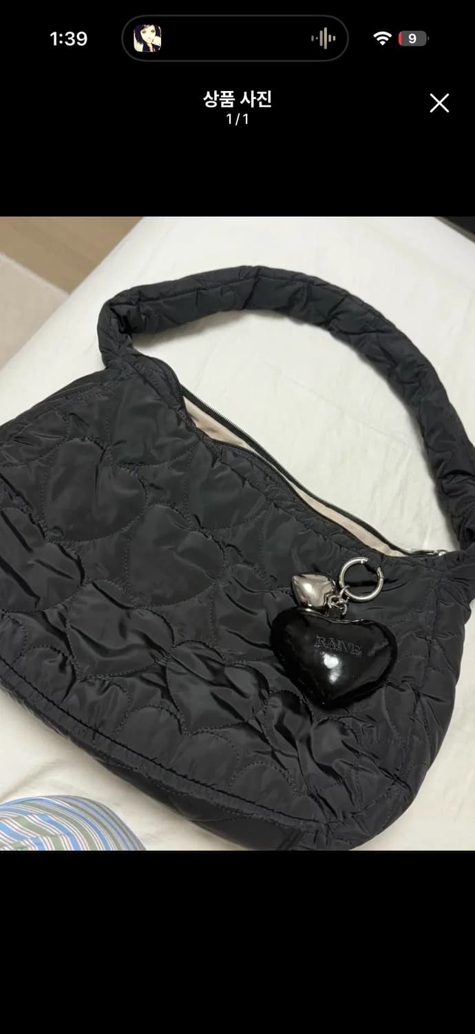 레이브 패딩백 상품이미지1