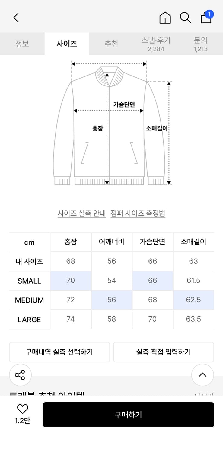 트래블 3 레이어 쉘 후드 자켓 M 상품이미지5