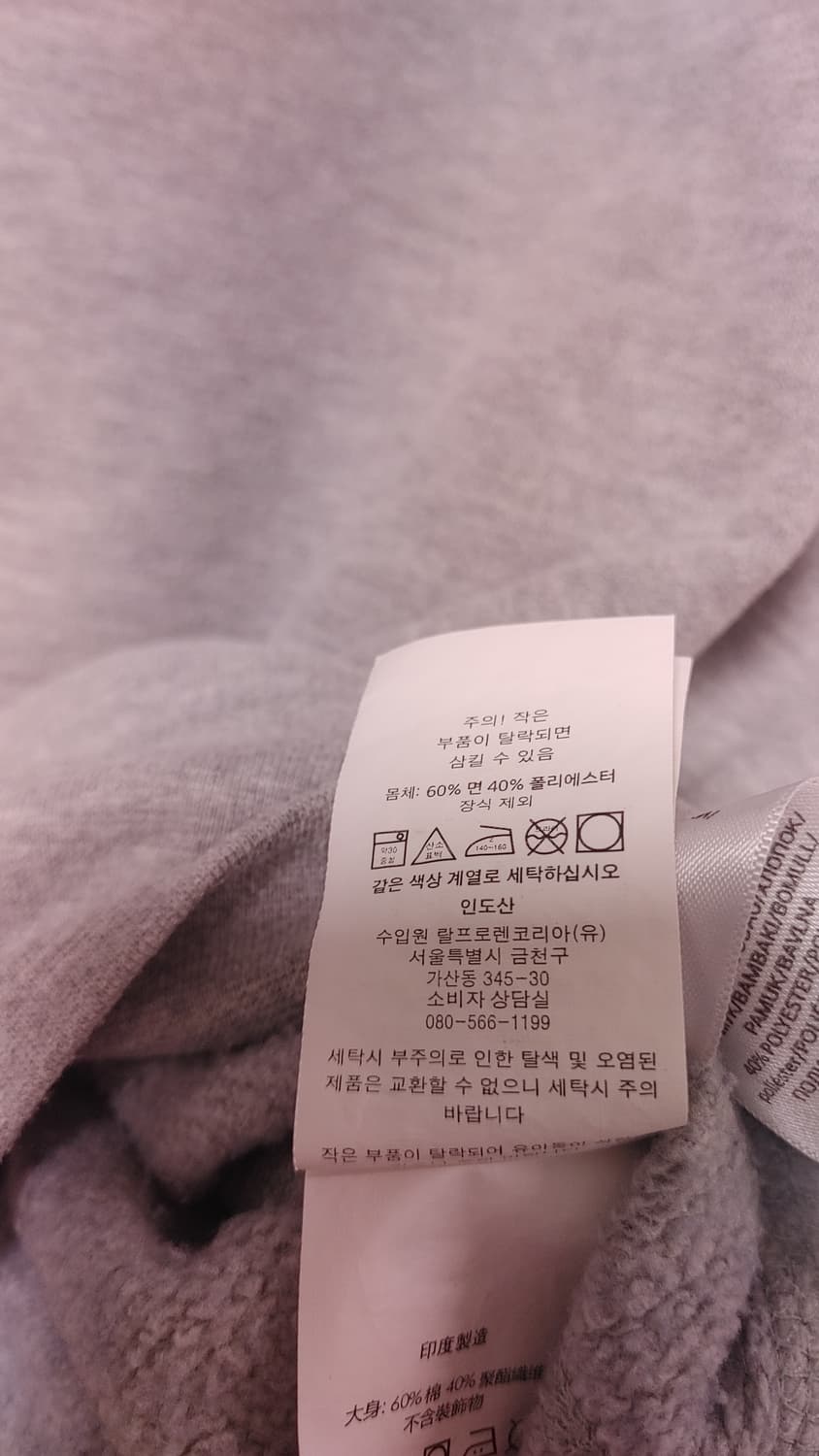 폴로 랄프로렌 맨투맨 그레이 L 상품이미지4