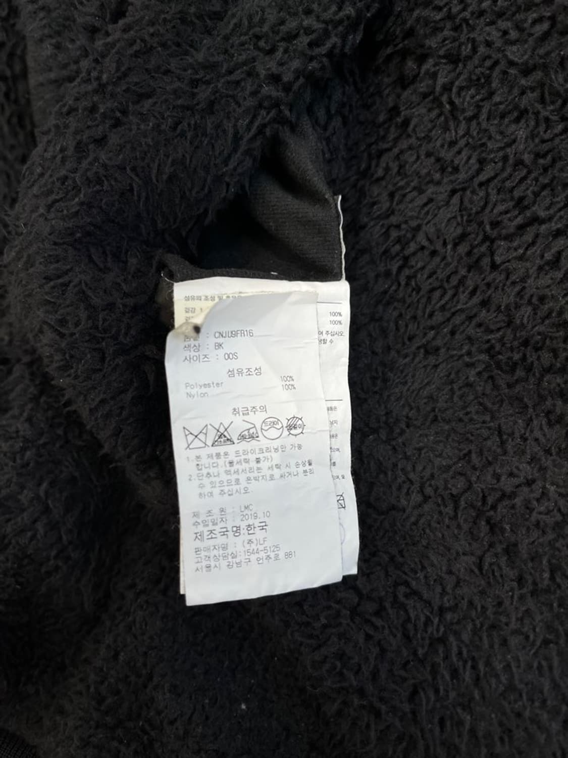 LMC 리버시블 바람막이/후리스/#3229 상품이미지7