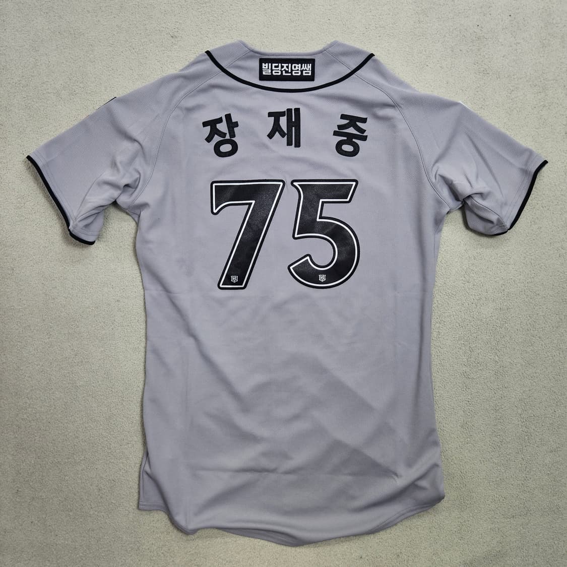 KT위즈 장재중 유니폼 100 상품이미지2