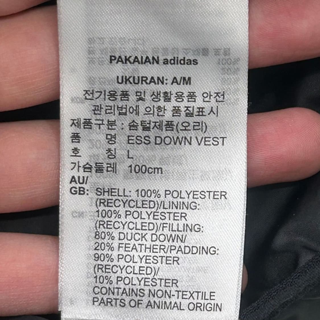 아디다스 에센셜 3S 라이트 다운 베스트 L 상품이미지7