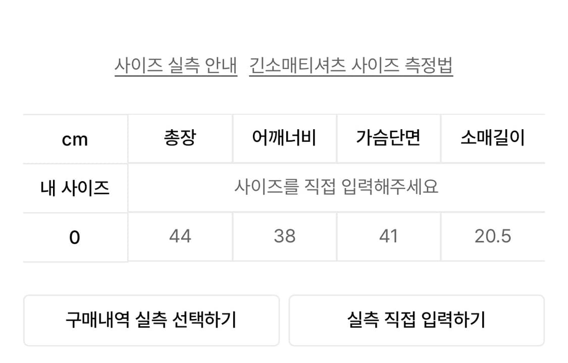 아모멘토 팬시 벌룬 가디건 에크루 상품이미지3