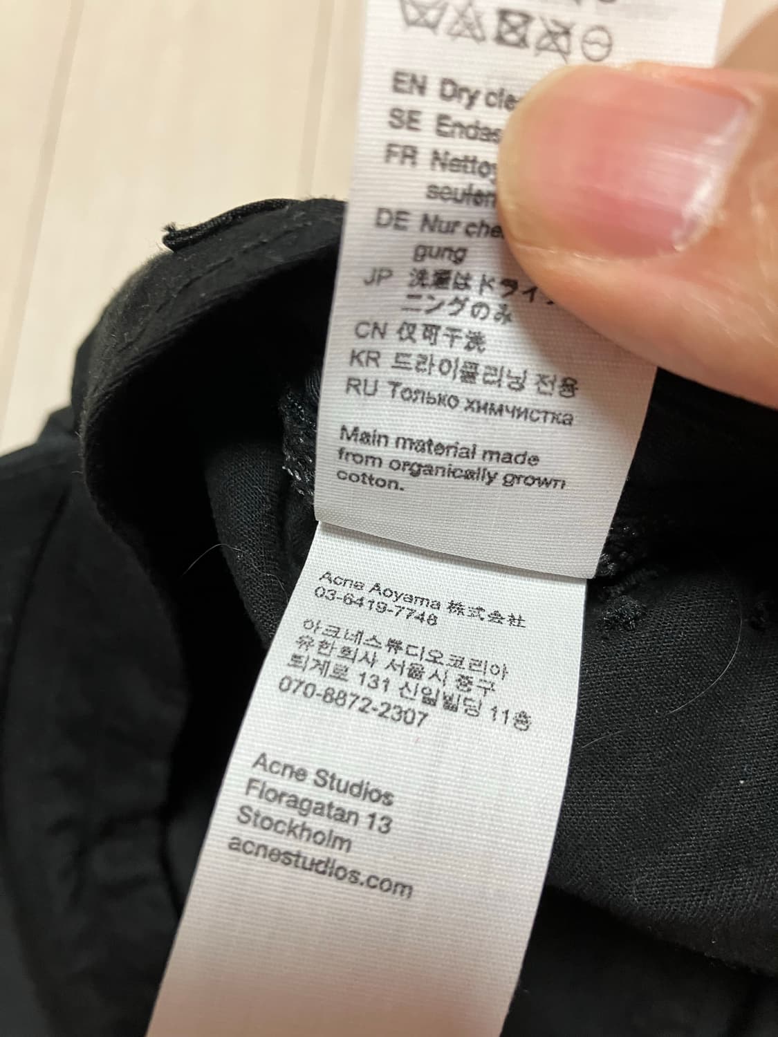 아크네스튜디오 볼캡 23fw 상품이미지4