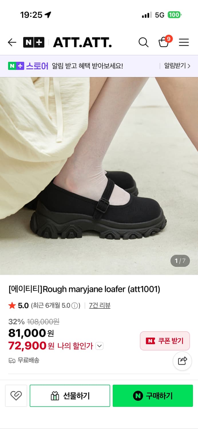 Att 메리제인 로퍼 230 상품이미지2