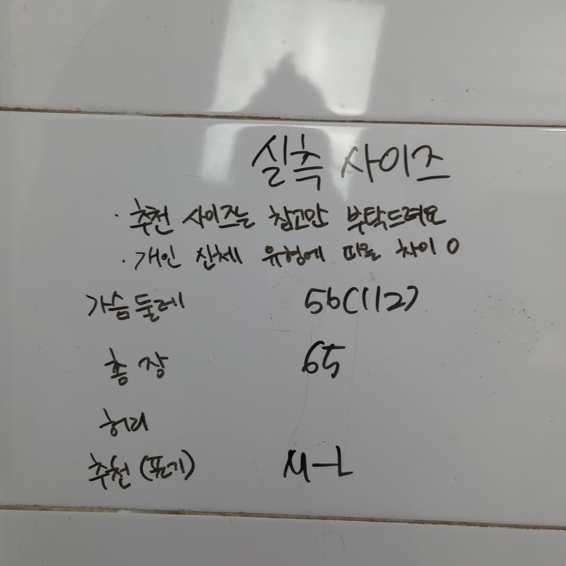 66-77/112 ENC 퀄팅 패턴 경량패딩 상품이미지2