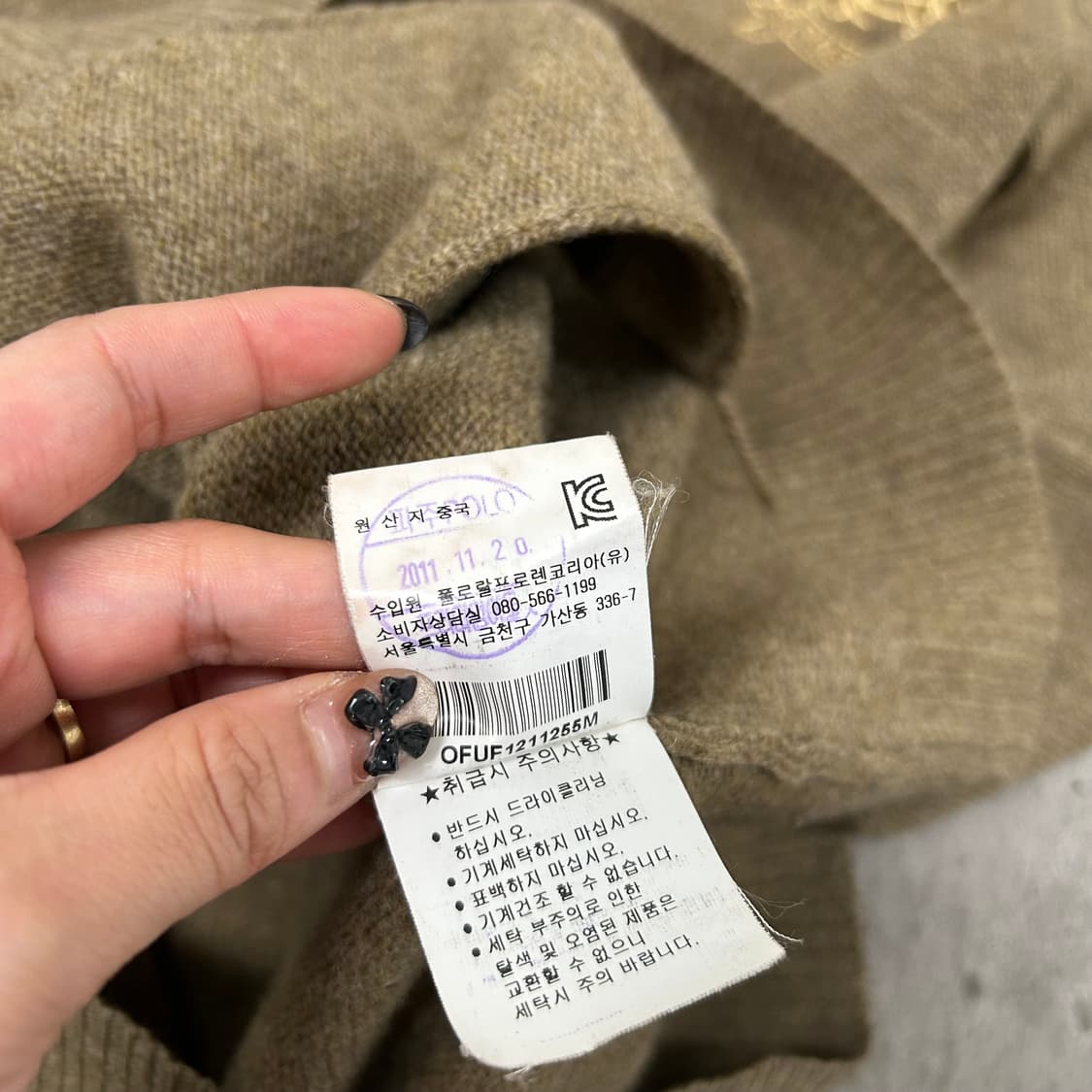 폴로 가디건[941] 상품이미지8