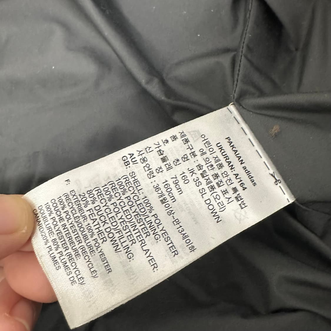 아디다스 여성 덕다운 숏패딩 블랙 신장 160 상품이미지7