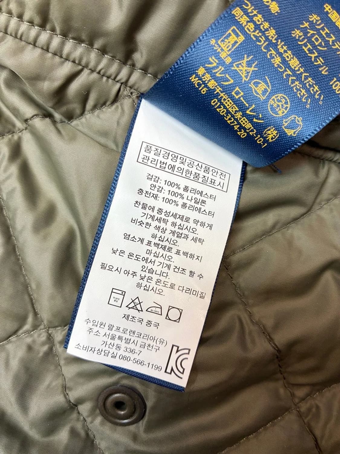 폴로 랄프로렌 시그니처 퀄팅 헌팅 자켓 PN4525 상품이미지9