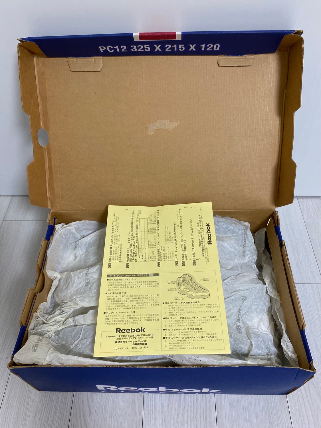 2004년 REEBOK INSTA PUMP FURY OG 'CHANEL' 상품이미지8