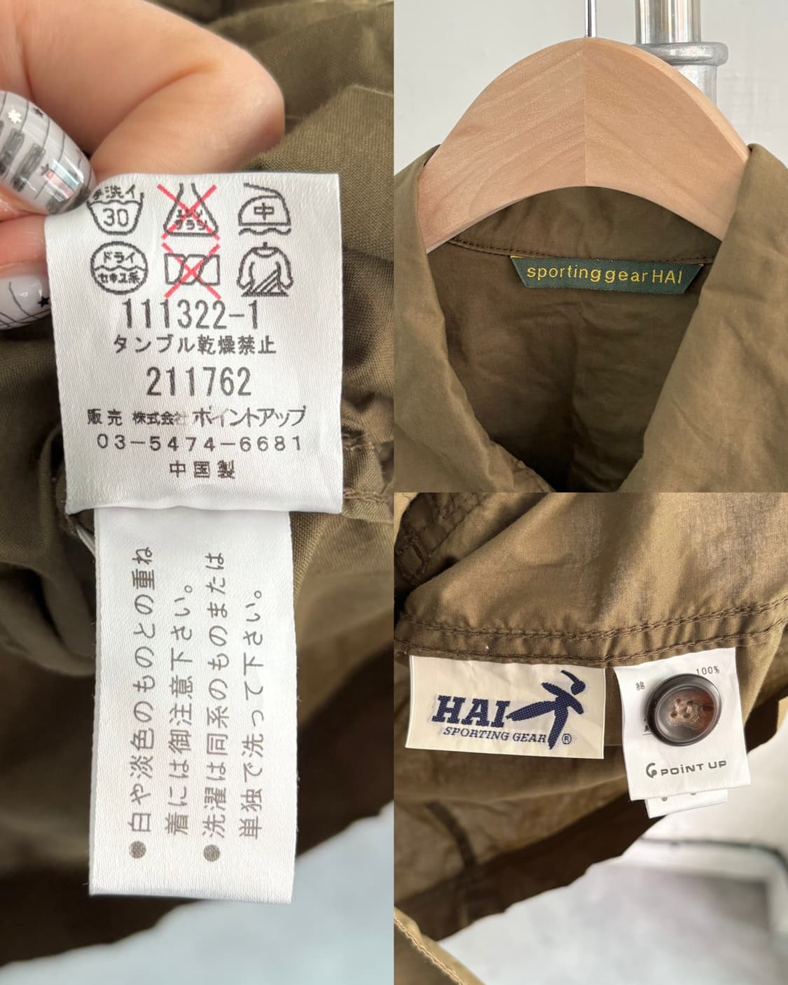 Hai Sporting Gear 하이스포팅기어 이세이미야케 카키 셔츠 자 상품이미지8