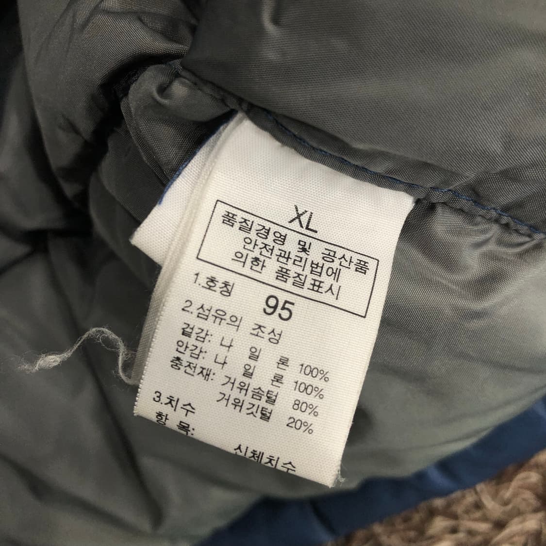 노스페이스 눕시 700 구스다운 패딩 상품이미지6