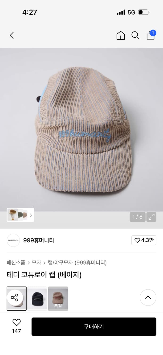 999휴머니티 볼캡 새상품 상품이미지1