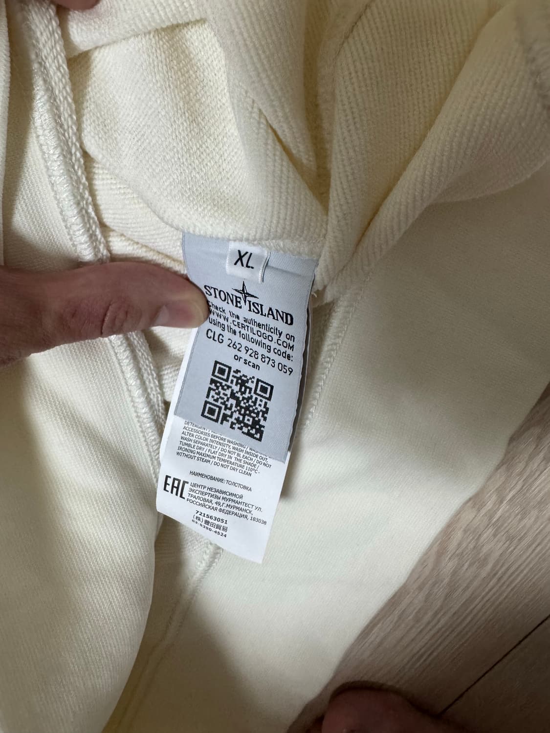 스톤 아일랜드 맨투맨 아이보리 상품이미지3