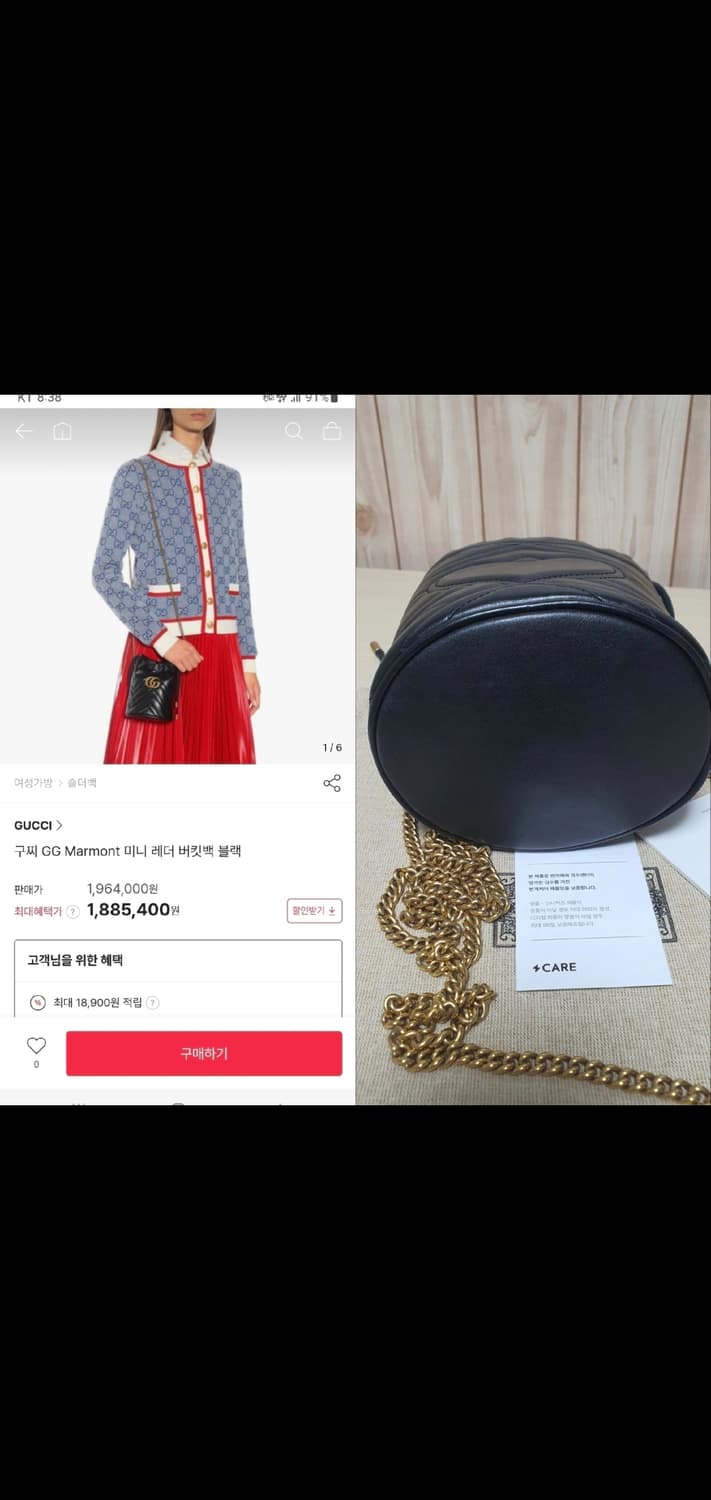 구찌 마몬트 마틀라세 버킷백/크로스백 새상품급 정품(감정서O) 상품이미지10