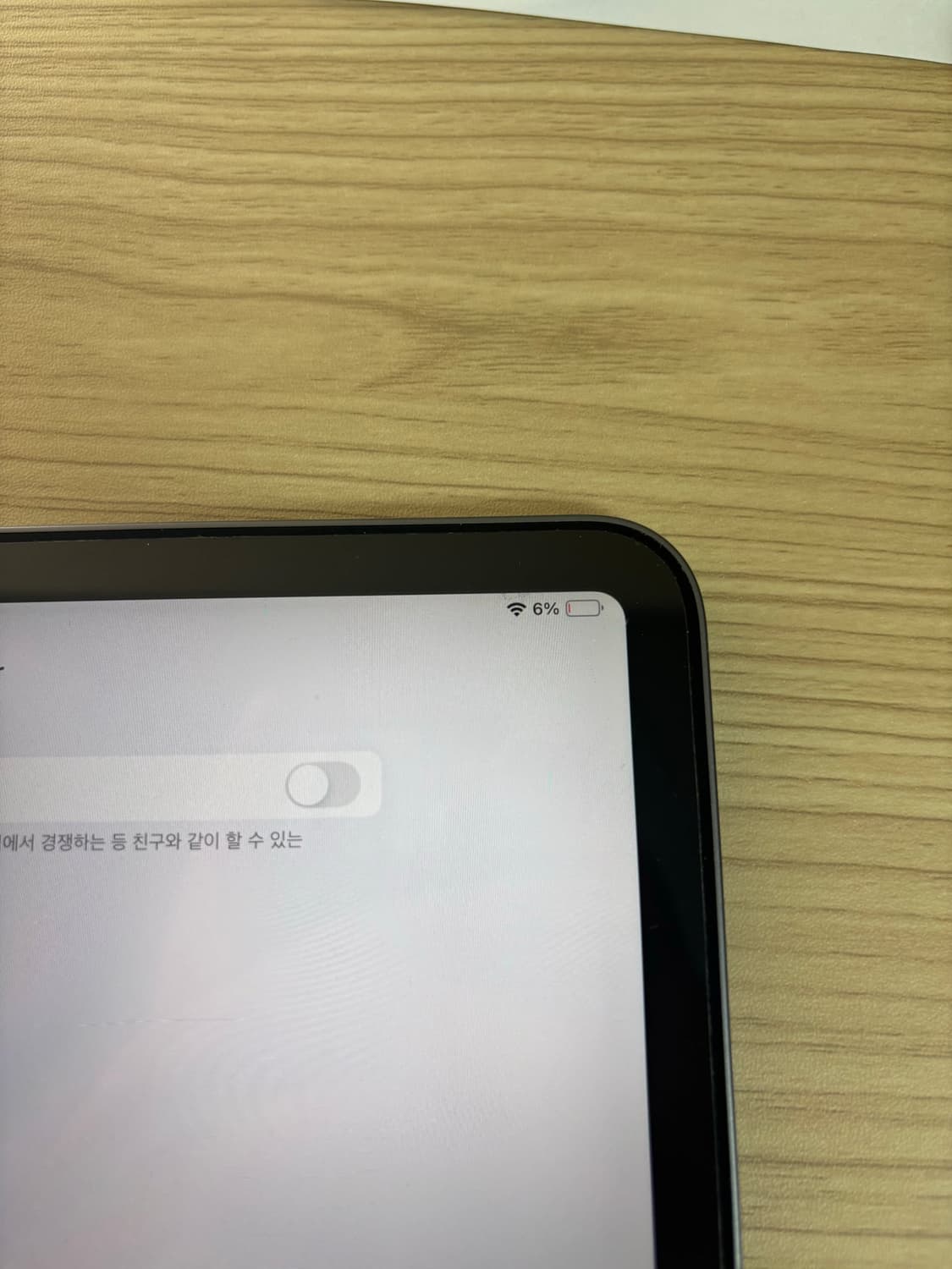 아이패드 프로 11 64GB 상품이미지5