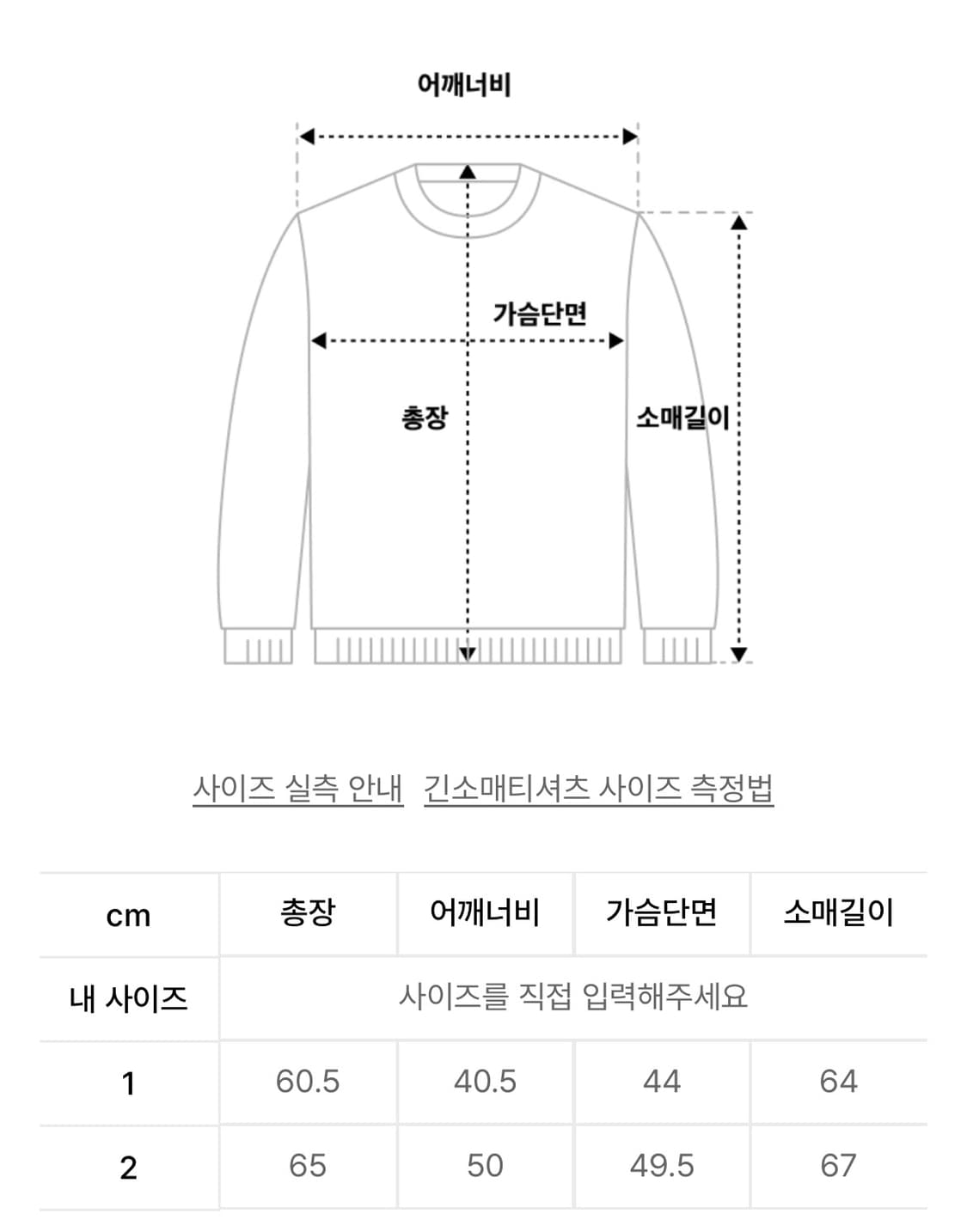 아캄 Contrast Logo Button Hoodie 후디 브라운 상품이미지2