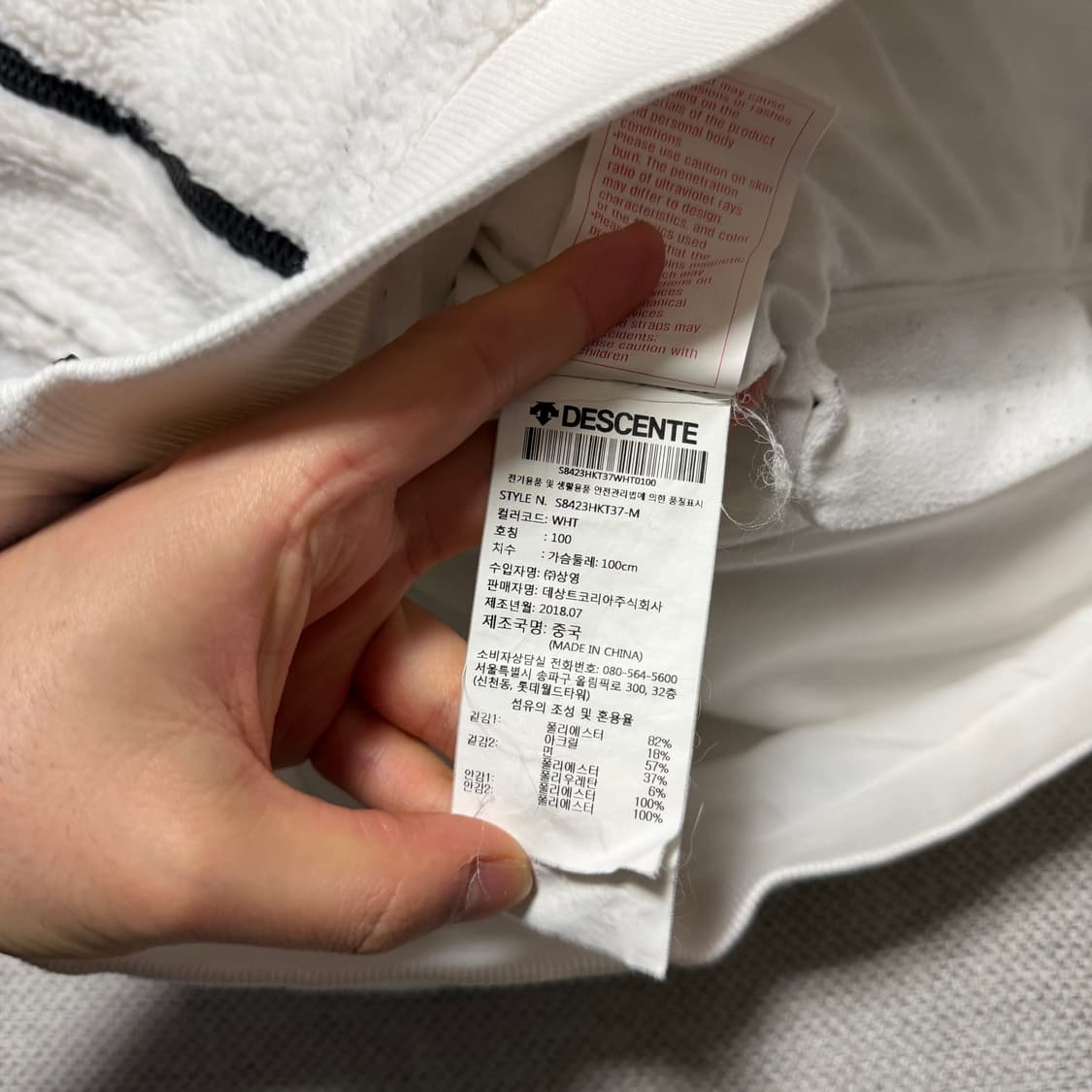 데상트 스펠아웃 플리스 후디 자켓 상품이미지5