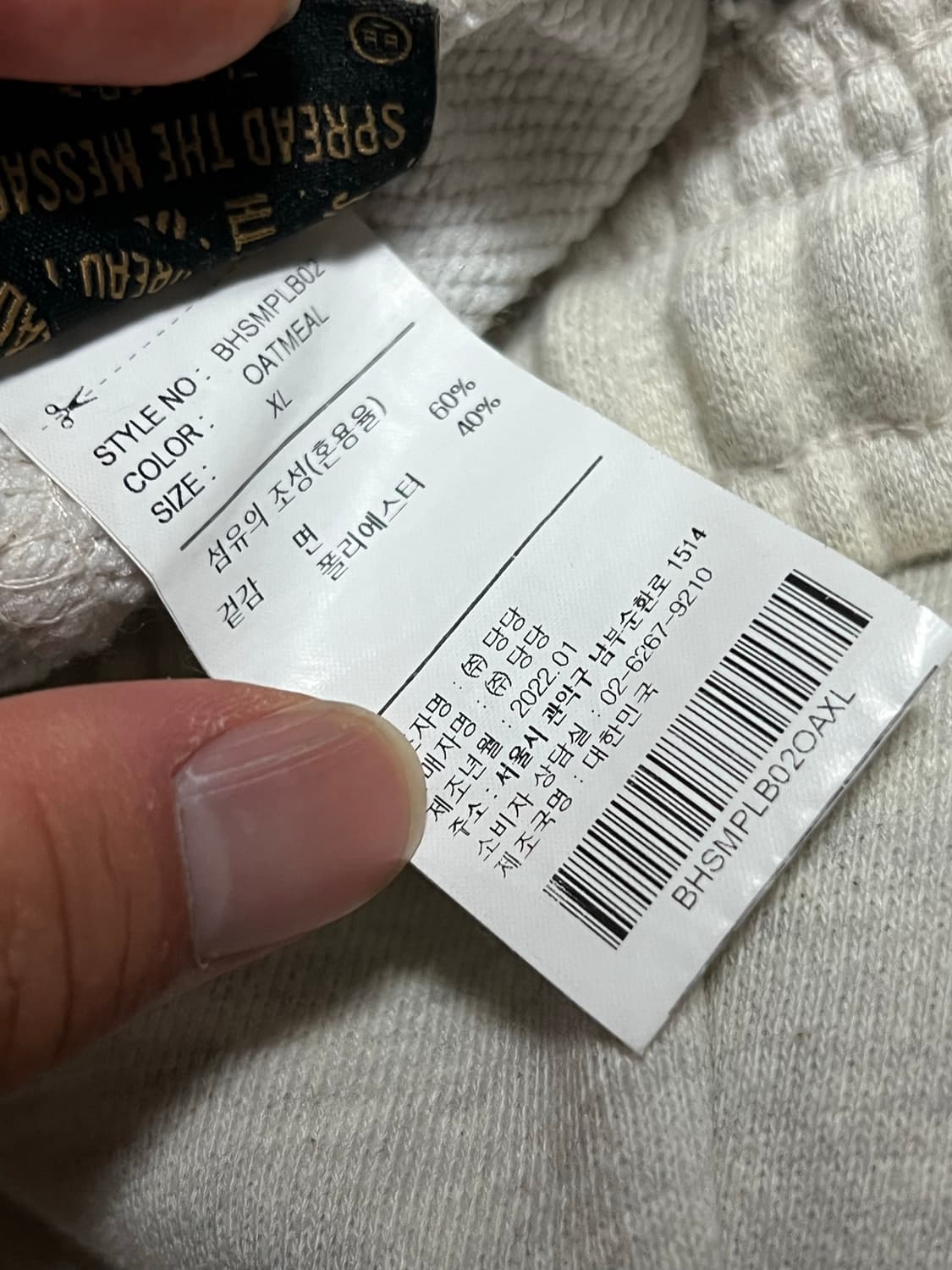 브라운브레스 스웻팬츠  상품이미지4