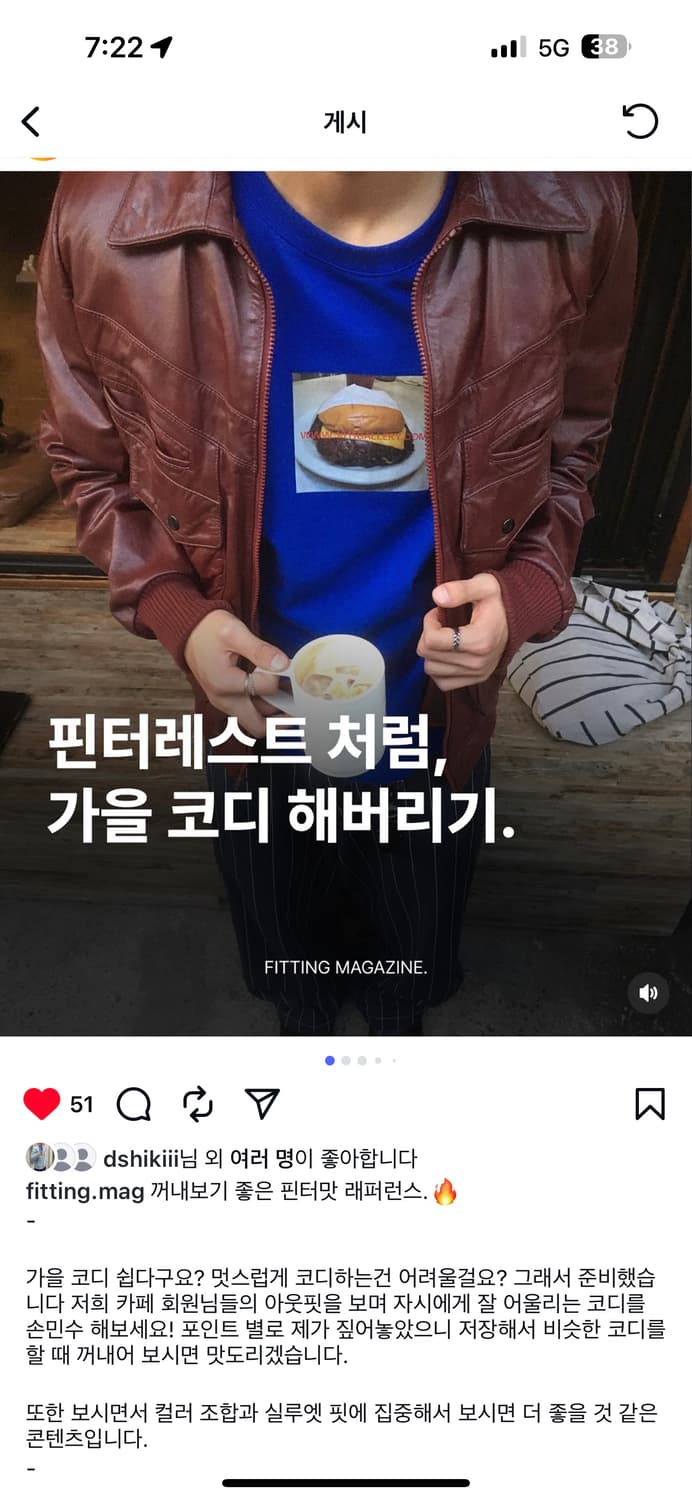 Berman's 레더 자켓 상품이미지9